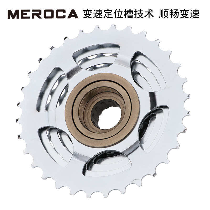 自行车6/7速旋式飞轮8/9/10山地公路车卡式塔轮30速变速车后齿轮