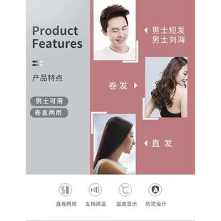 无线男士学生中分蓬松夹板卷发烫发棒迷小型纹理电拉直发器男短发