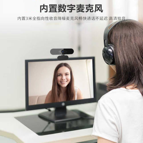 4K高清直播电脑摄像头 带补光灯的直播摄像头 适用于网课的外置摄