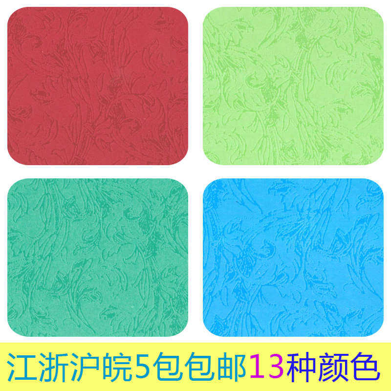 封皮纸A3++180克凤尾平纹纸封面纸装订封皮纸标书100张/包460*297