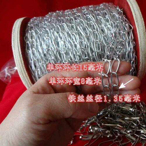1.35MM小链条细链条瓜子链灯链吊牌链广告链条镀锌日光灯车牌链条