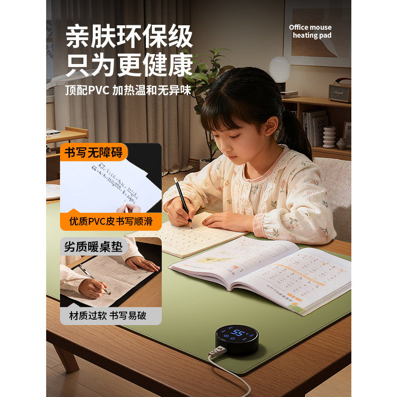 加热滑鼠垫桌垫超大号冬天办公室暖桌垫桌面暖手垫防水电脑桌工位