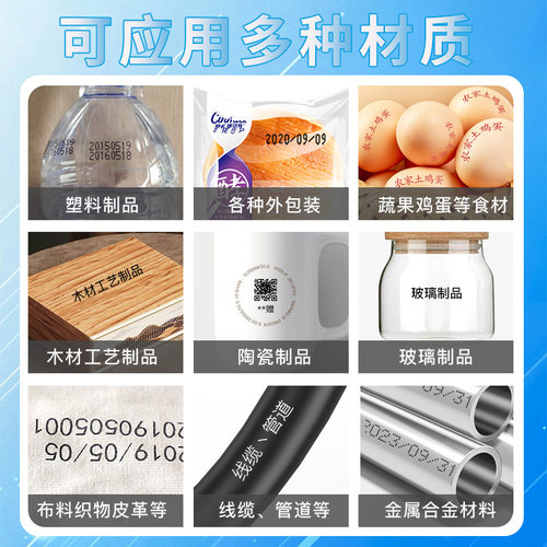 手持式高清智能PT3000不加密喷码机全自动打码器打生产日期数字包