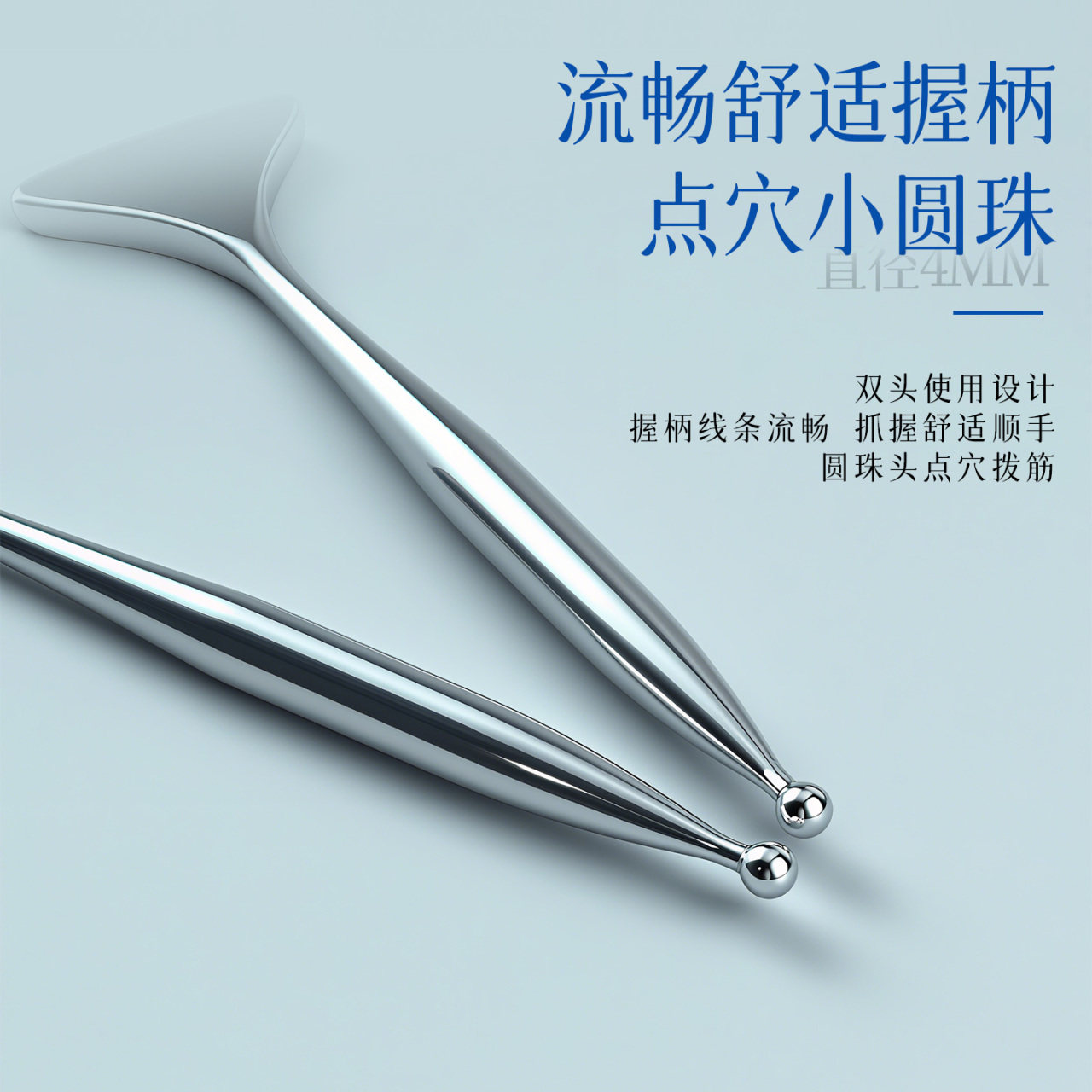 不锈钢筋膜铲按摩器面部脸部提拉拨筋刮痧工具点穴棒金属刀刮脸板