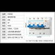 空开DZ47小型断路器4P100A家用 三相电 空气开关带漏电保护总漏保