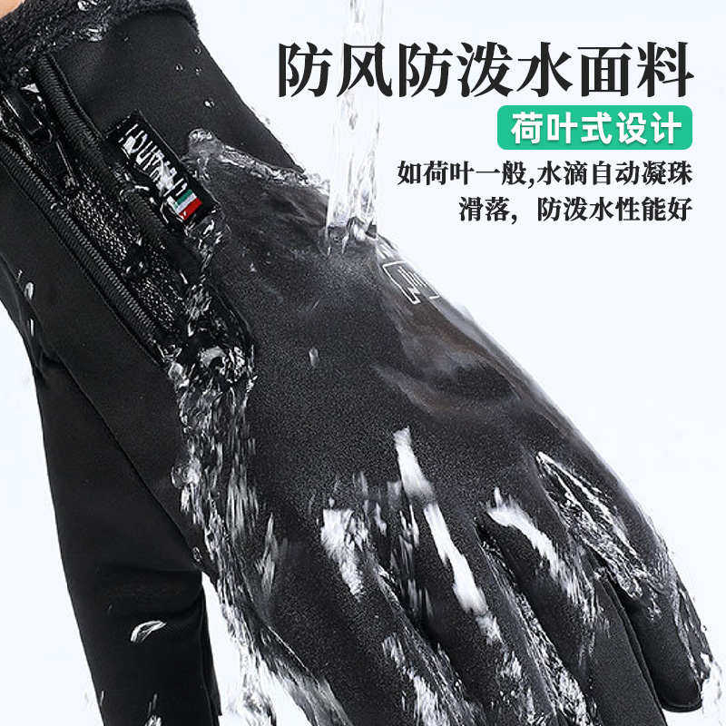 冬季钓鱼手套路亚专用防水防刺加绒防寒冬钓冰钓男士露三指手套