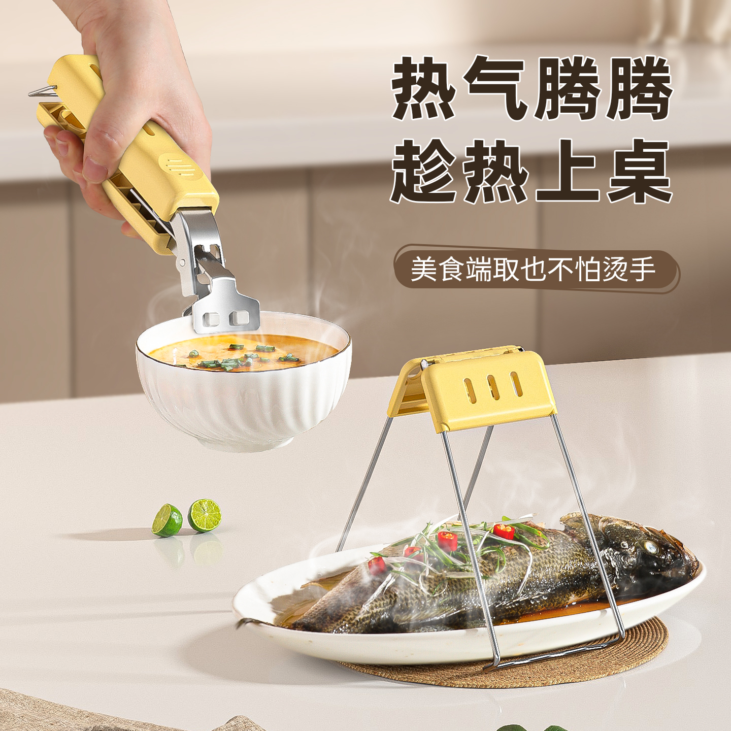防烫夹取碗夹防滑钳夹子厨房夹盘子夹蒸菜不锈钢隔热提盘夹碗神器