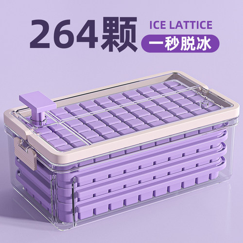 冰块模具食品级家用按压冰格