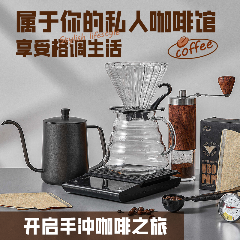 手冲咖啡壶套装手磨咖啡机手摇家用小型咖啡豆研磨器具全套咖啡机