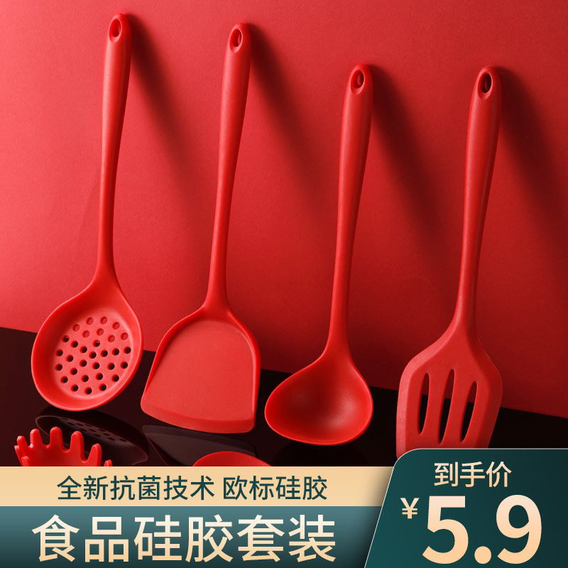 速发不粘锅硅耐装铲炒菜铲子家用级厨具套锅平底专用胶高温汤勺子