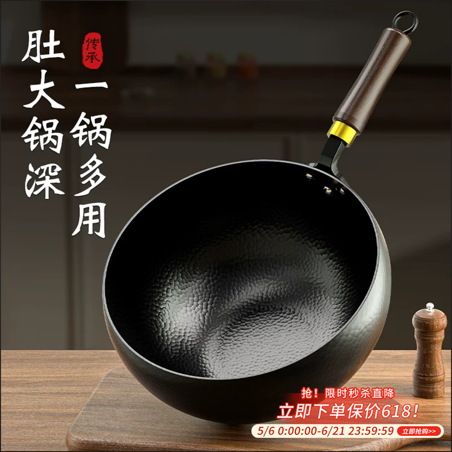 正宗章丘工艺铁锅大肚锅官方旗舰店手工炒菜锅家用无涂层不粘炒锅