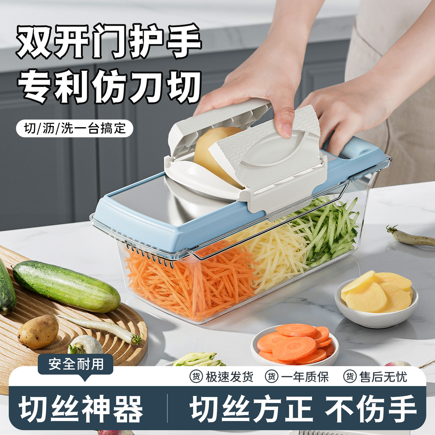 擦丝器切丝器刨丝器多功能切菜神器土豆丝厨房家用萝卜丝切片神器