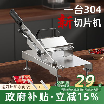 手动切肉片机家用羊肉卷切片机