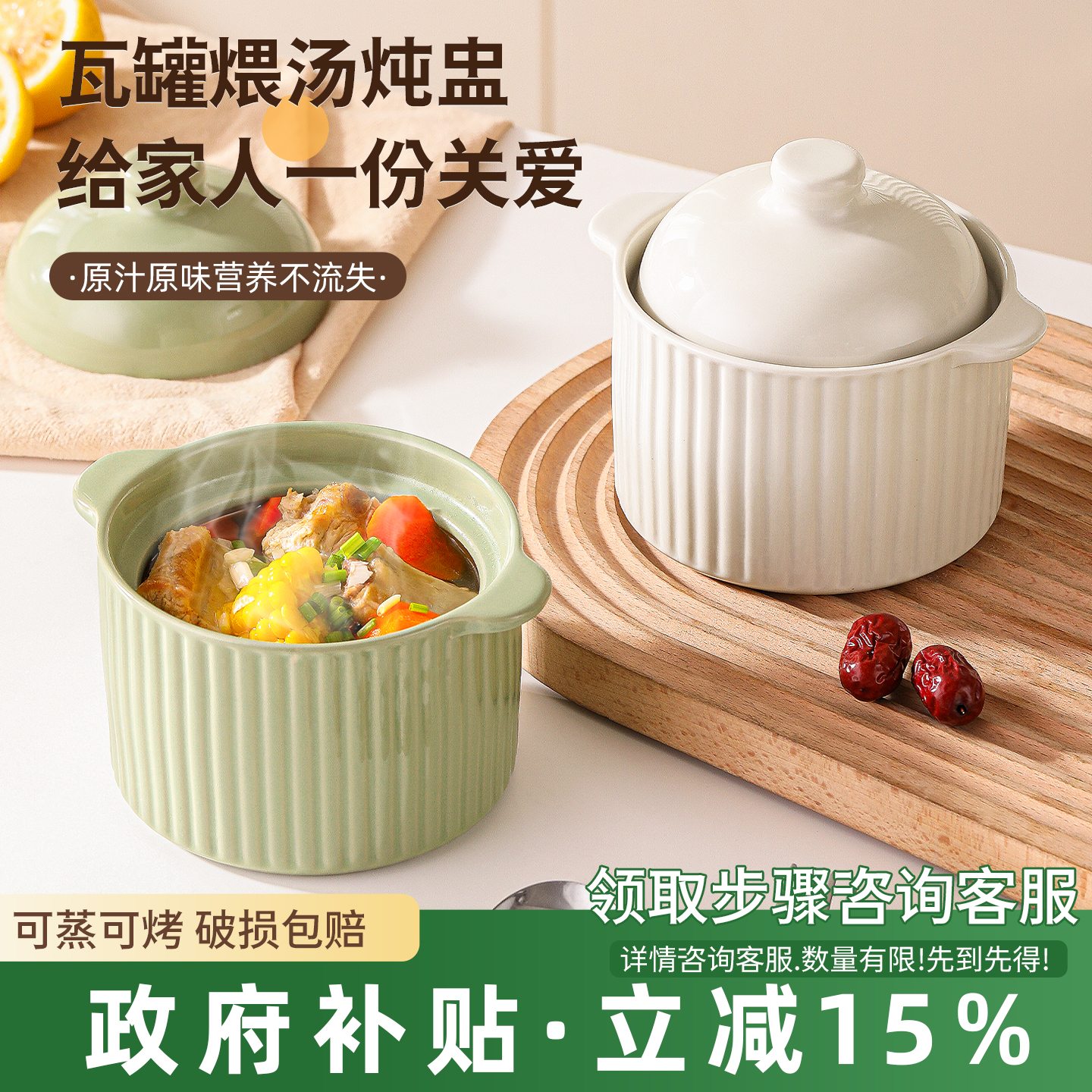 陶瓷炖盅隔水炖盅带盖家用