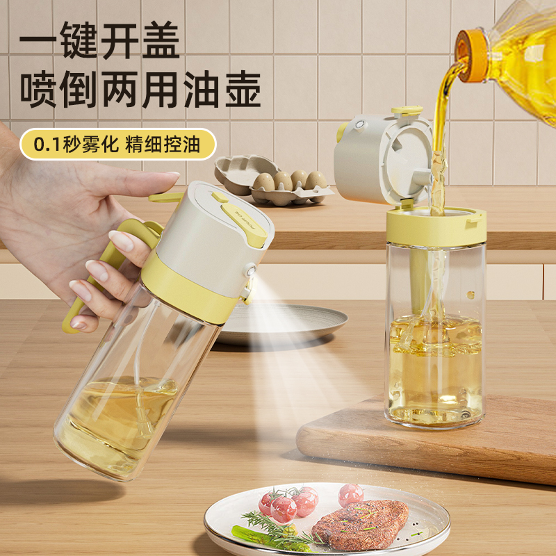 喷油壶玻璃家用喷油瓶酱油壶