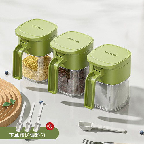 调料盒密封防潮家用厨房收纳盒