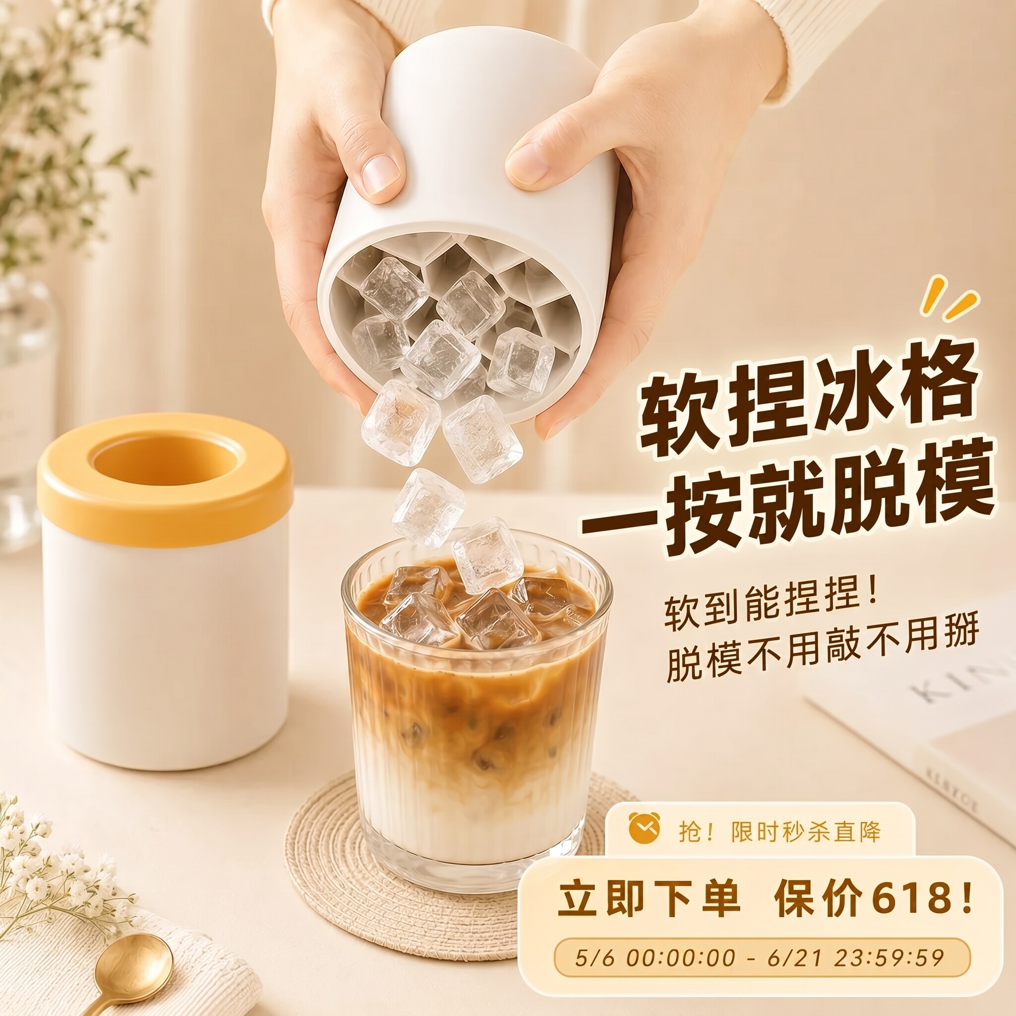 冰块模具家用食品级冰格冰箱制冰盒冰筒自制硅胶冻冰块神器制冰杯