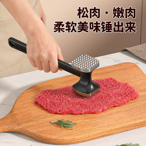 双面牛排锤肉器猪肉拍打