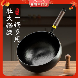 正宗章丘工艺铁锅大肚锅官方旗舰店手工炒菜锅家用无涂层不粘炒锅