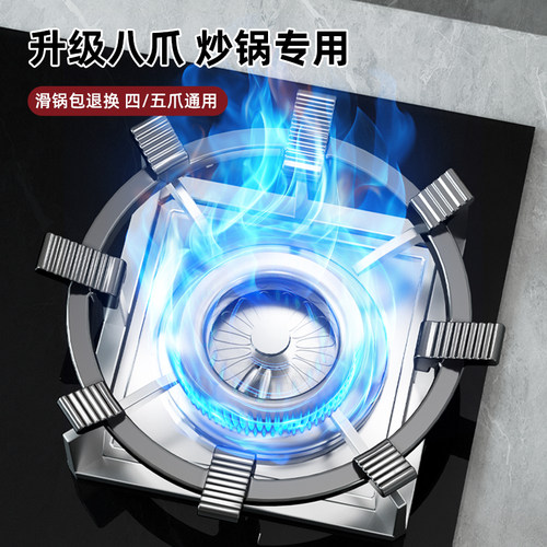 特厚铸铁煤气灶防风罩防滑支架