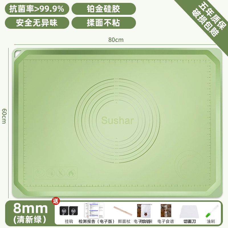 小菜丫硅胶揉面垫绿色60*80cm+5件套