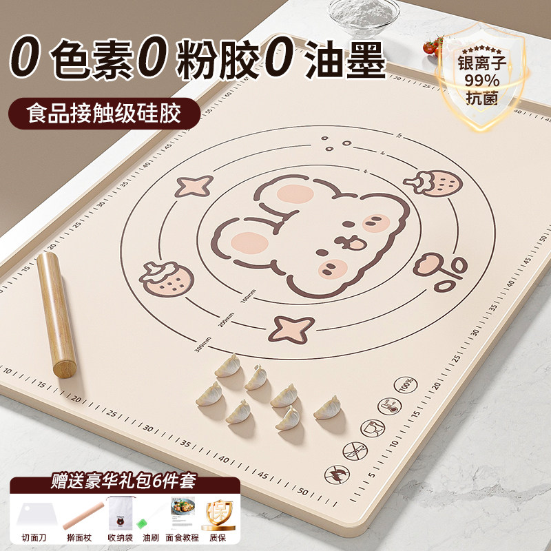 食品级硅胶揉面垫家用烘焙工具加厚和面垫擀面垫案板面板面食垫子,厨房/烹饪用具,其它烘焙器具,淘宝优惠券,粉丝福利购,淘宝优惠卷