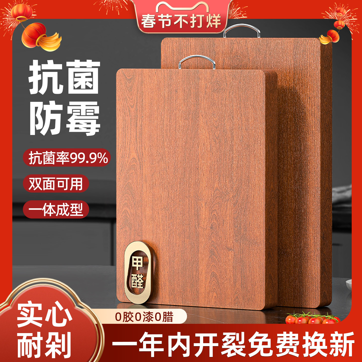 乌檀木菜板抗菌防霉家用食品级实木砧板厨房专用双面切菜案板粘板