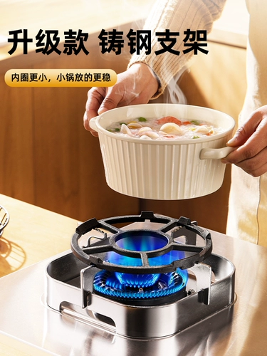 Держатель газовой плиты держит газовую плиту.