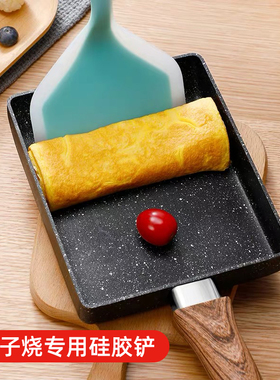 日式玉子烧方形迷你不粘锅厚蛋烧麦饭石小煎锅煎蛋家用平底早餐锅