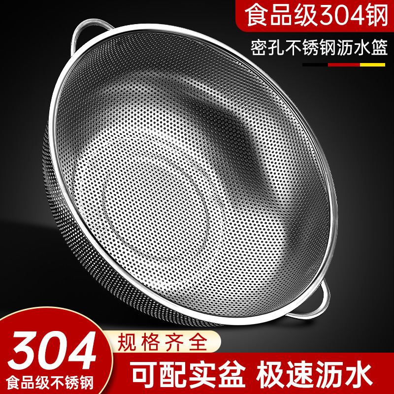 【加密网孔】一秒控水洗菜沥水篮