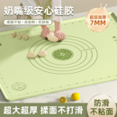 硅胶揉面垫母婴食品级加厚擀面垫家用厨房烘焙特大号防滑和面案板