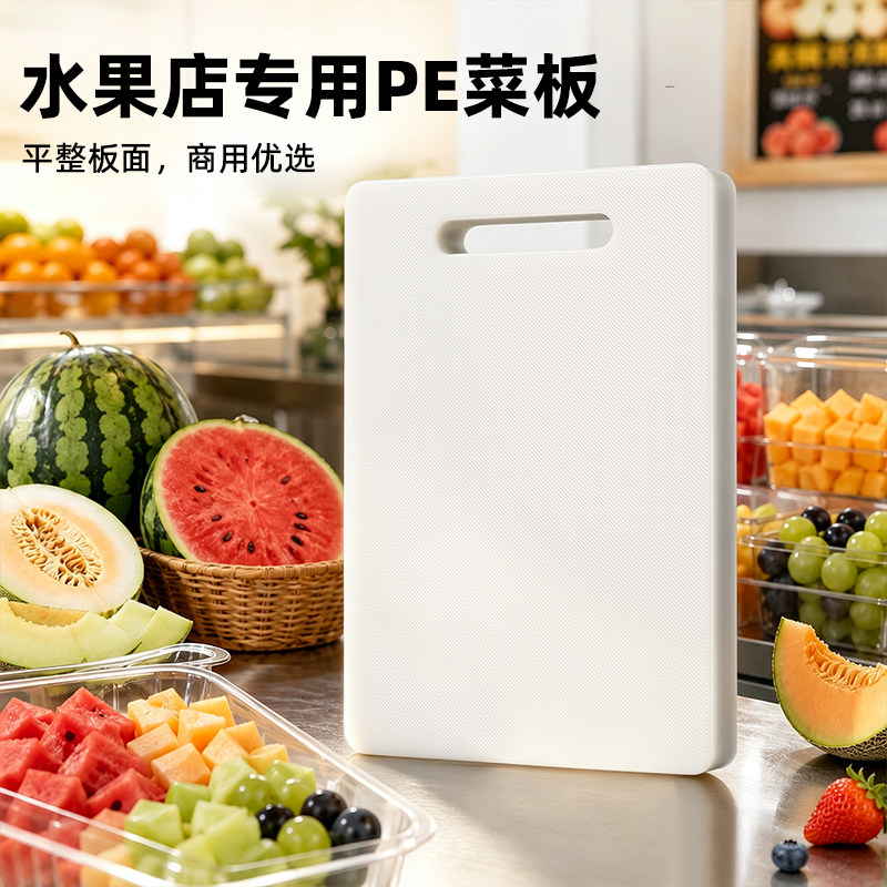 水果店案板果切水果专用小砧板家用商用切菜板西瓜切板