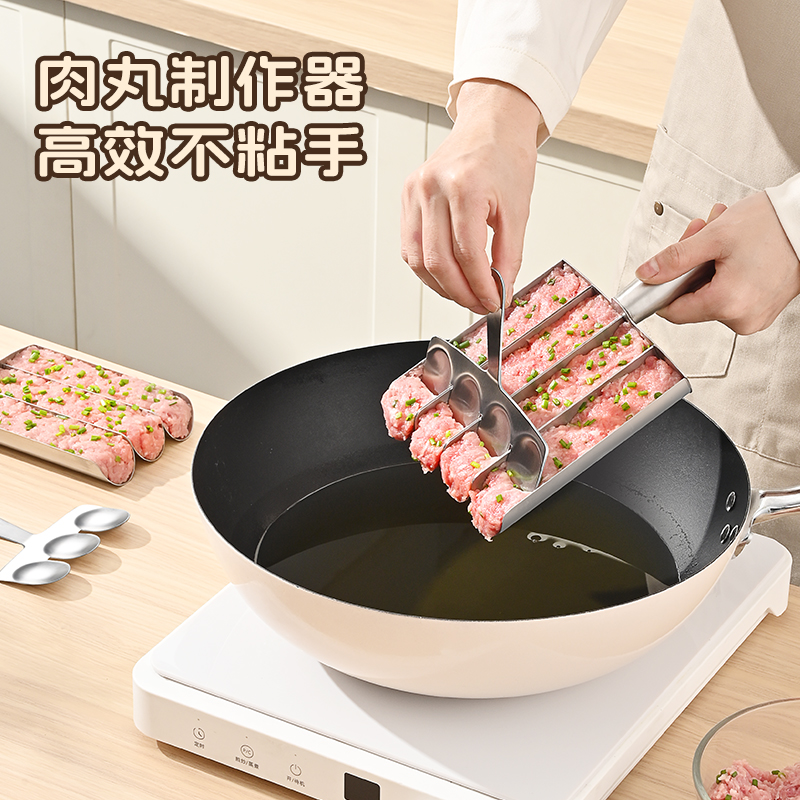 304不锈钢炸丸子神器新款