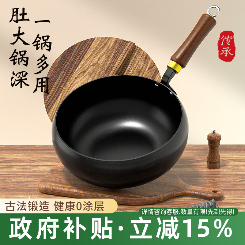 正宗章丘工艺大肚锅铁锅官方旗舰店手工家用炒菜锅无涂层不粘炒锅
