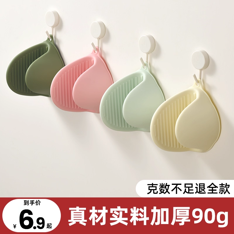 硅胶防烫隔热手套防烫