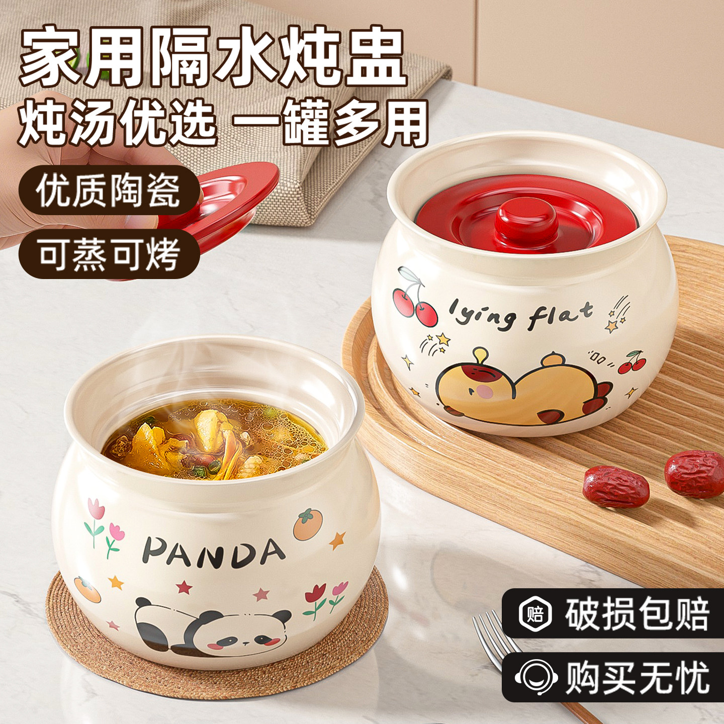 瓦罐汤小炖盅家用隔水炖一人份蒸菜专用带盖食品级陶瓷煨煲汤蒸盅