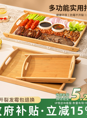 托盘木质长方形茶盘餐盘菜盘酒店烧烤盘油纸竹木日式家用放水杯盘