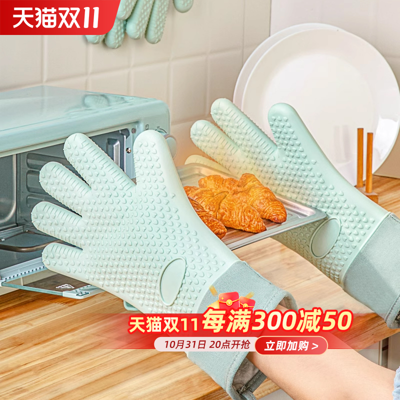 加厚硅胶防烫手套防滑颗粒设计