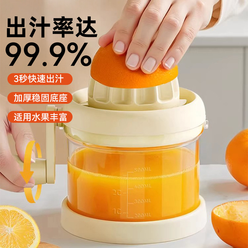手动榨汁机小型家用橙子榨汁器石榴榨橙汁压榨器挤压器压汁器神器