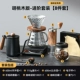 Ho Tao Wood Edition-Advanced Set [восемь упаковок]