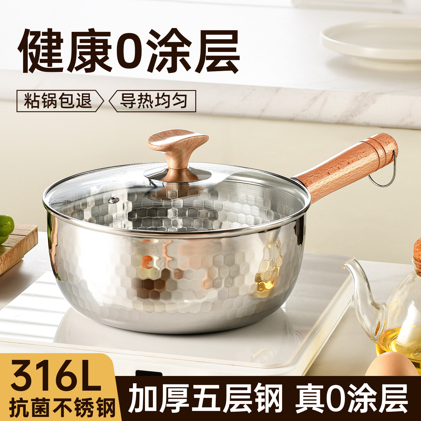 雪平锅不锈钢一人食小奶锅蒸煮泡面热牛奶神器日式不粘锅辅食汤锅