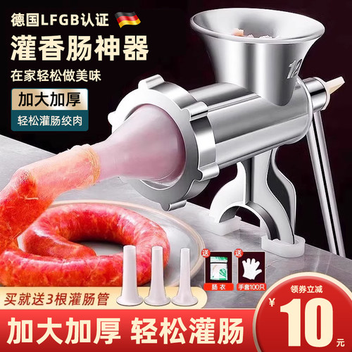 灌香肠器家用香肠灌肠机