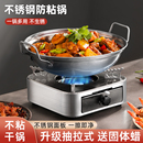 酒精炉小火锅炉子灶一人一单人不锈钢干锅仔锅家用专商用锅具底座
