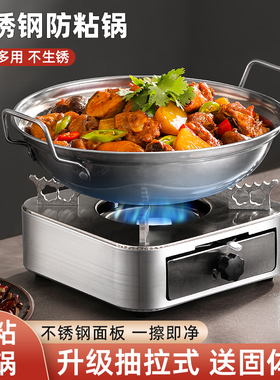 酒精炉小火锅炉子灶一人一单人不锈钢干锅仔锅家用专商用锅具底座