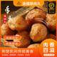 渔福哆手工肉丸油炸肉丸猪肉丸湖北赤壁特产火锅鲜肉丸子3袋装