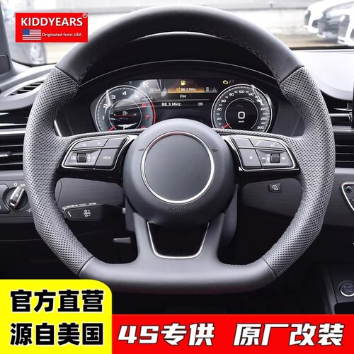 KIDDYEARS方向盘总成改装