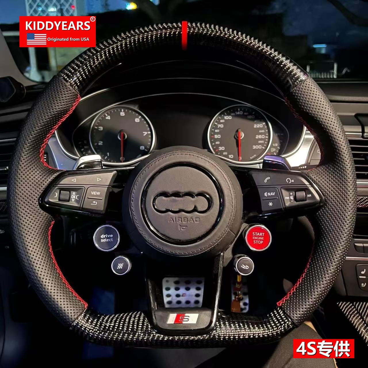 KIDDYEARS方向盘总成改装专用