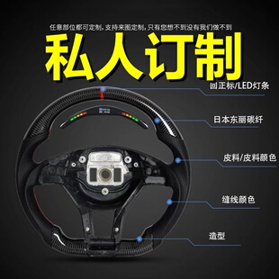 大众丰田奔驰宝马奥迪保时捷方向盘定制改装 碳纤维翻毛皮等