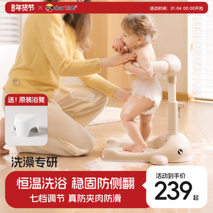 dearkids宝宝站立洗澡神器儿童站着沐浴台婴儿冲洗屁屁股洗淋浴架