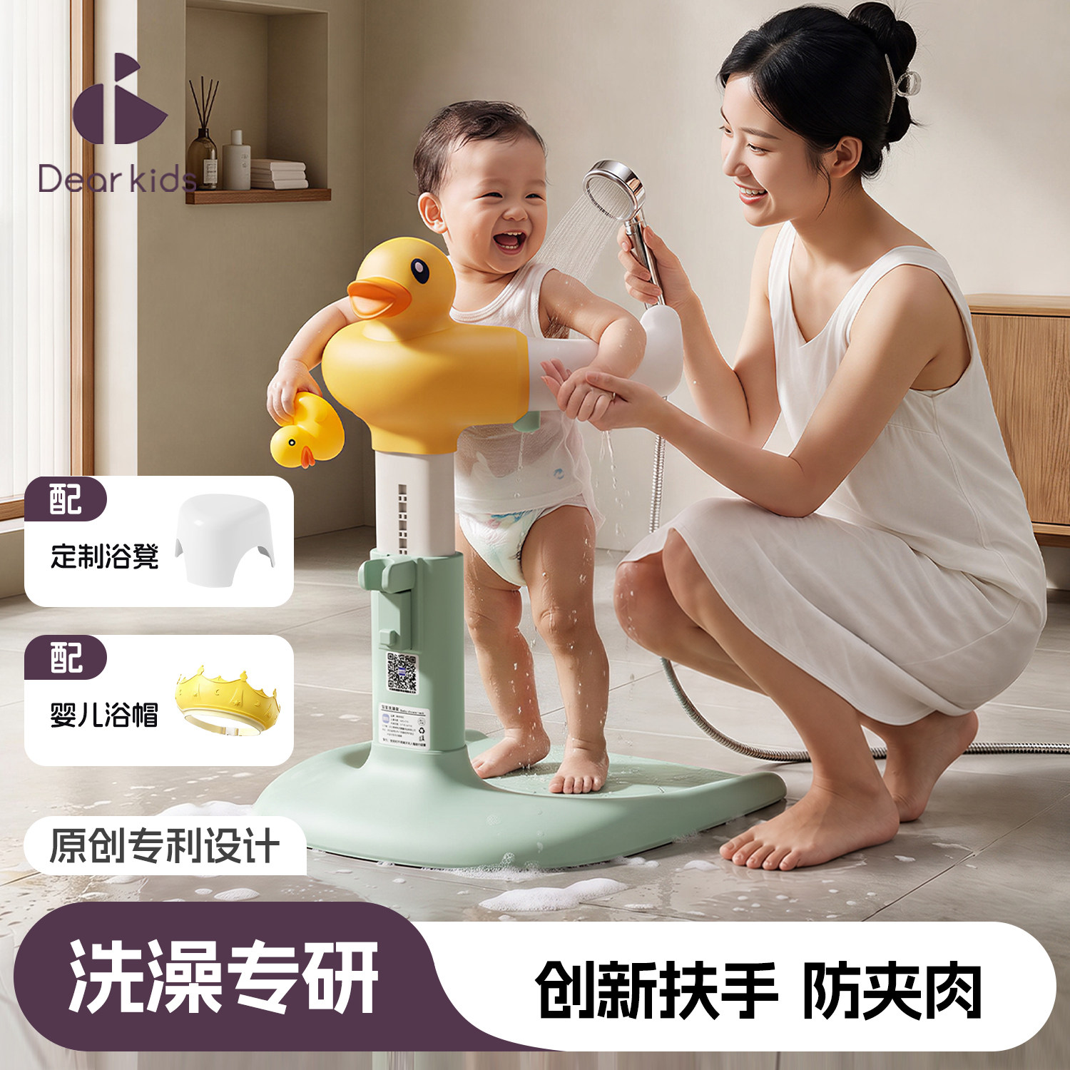 dearkids婴儿洗澡神器 137.6元 - 86线报
